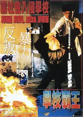 嗯啊羞羞视频