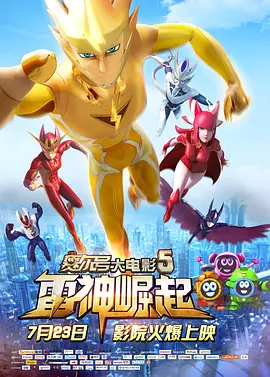 嗯啊羞羞视频