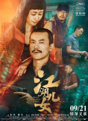 嗯啊羞羞视频